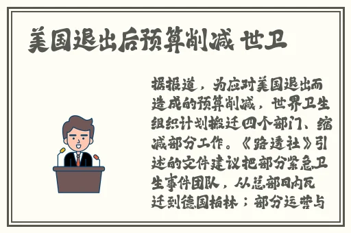 羞羞色漫在线入口